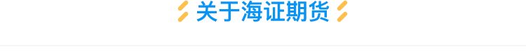石油豆粕白糖商品国债棉花镍期货开户